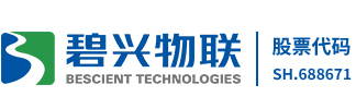碧兴物联科技(深圳)股份有限公司(原中兴仪器)-首页