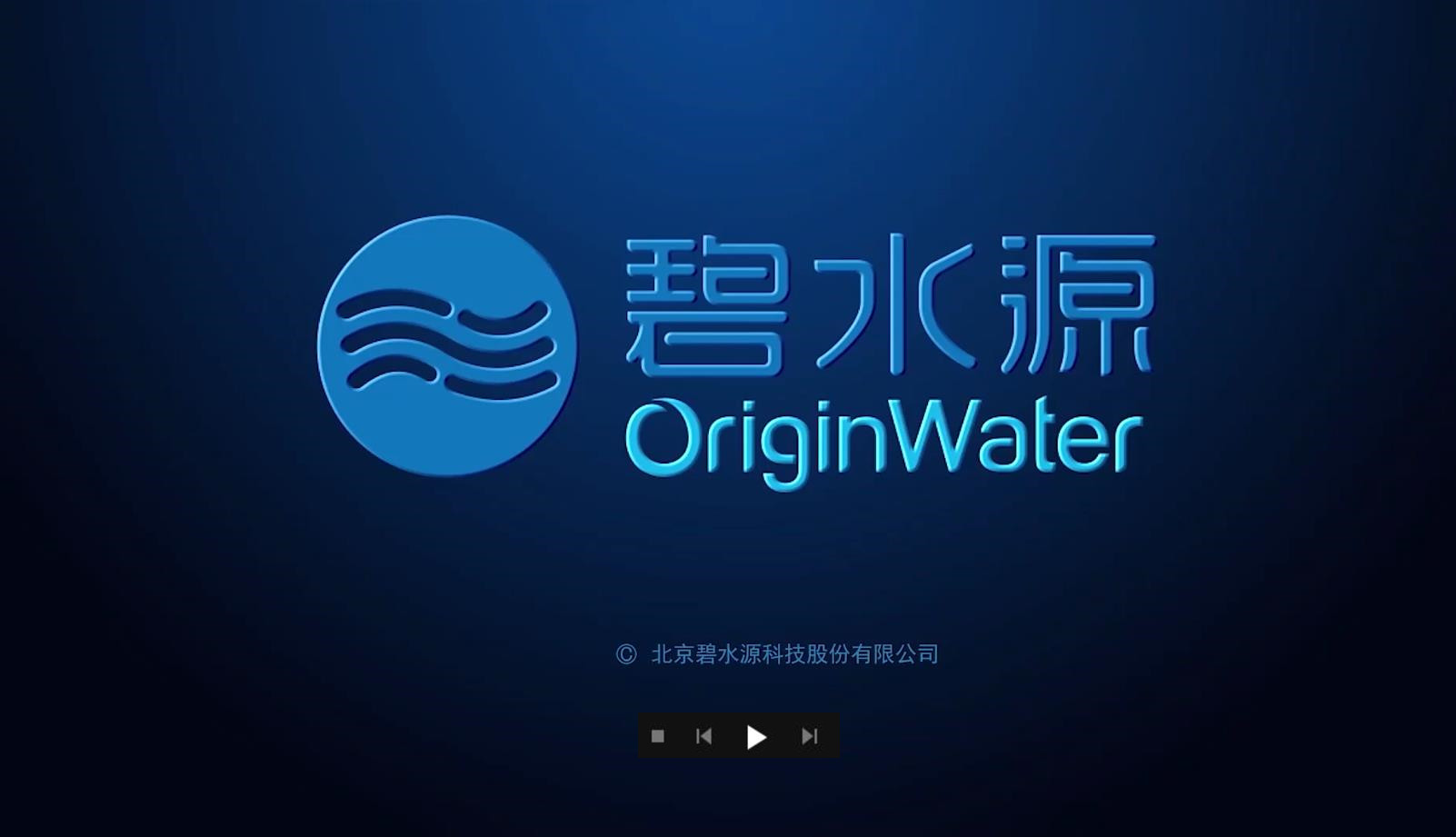 乐鱼公司宣传片